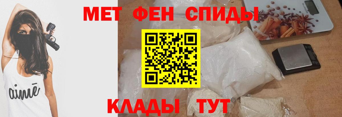 Елизово  Амфетамин  Амфетамин  Амфетамин 98%  Вход с VPN 