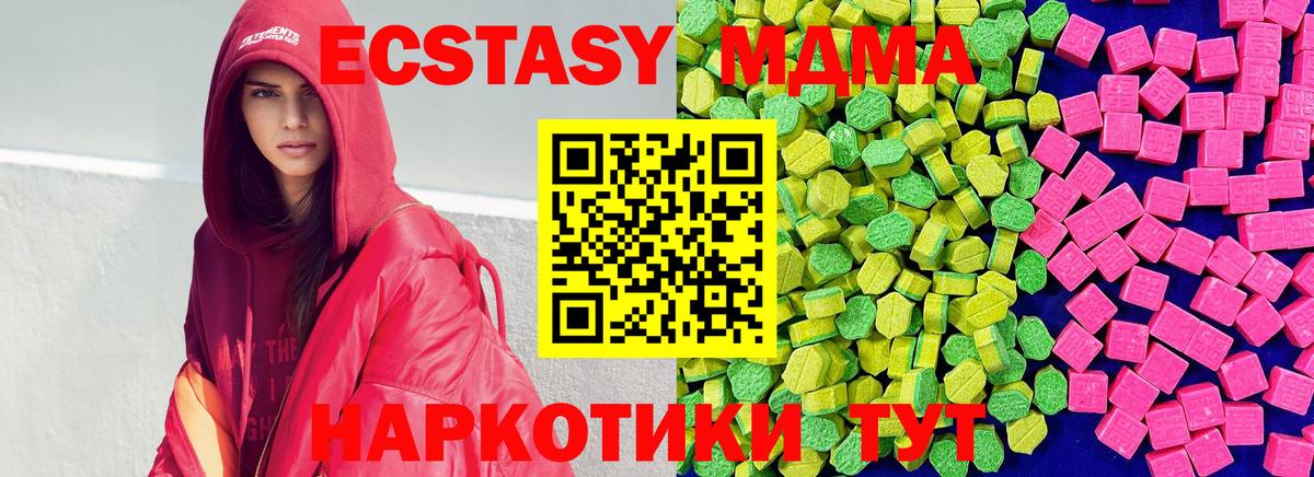 Елизово  Экстази Philipp Plein  Вход с VPN  Экстази  ЭКСТАЗИ louis Vuitton 