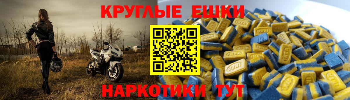 Ecstasy Дубай Елизово