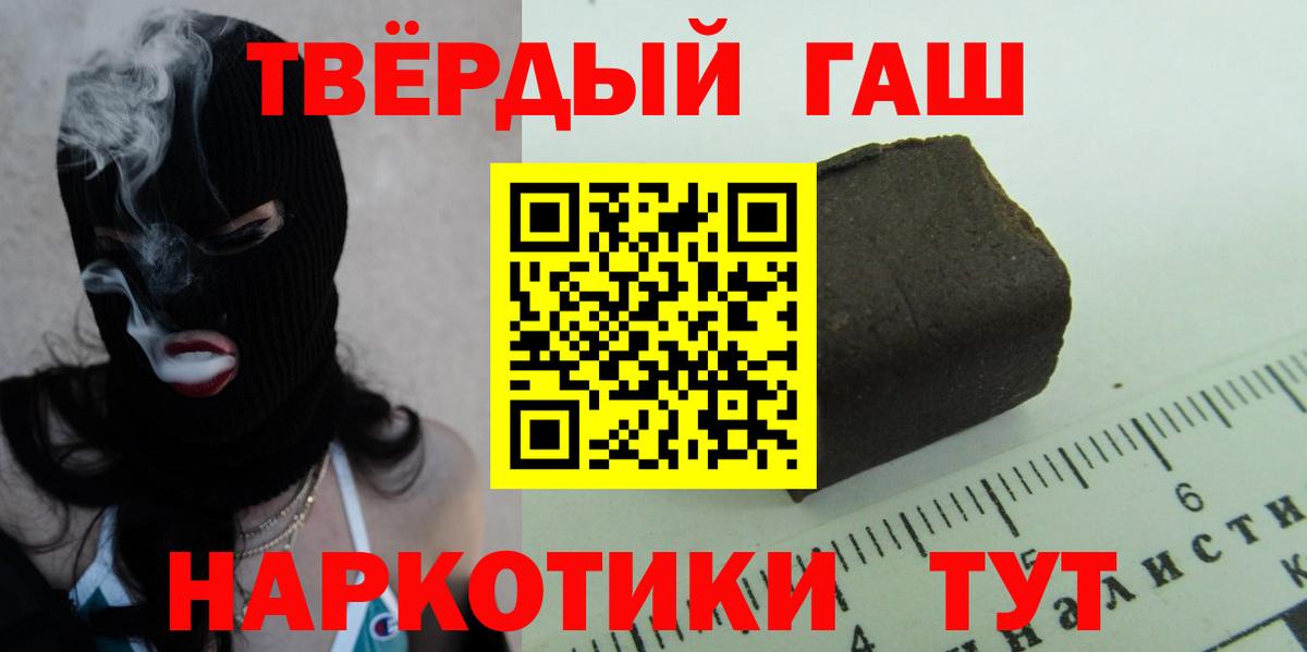 Гашиш Ice-O-Lator Елизово