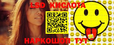 марки nbome Кумертау