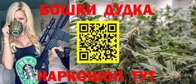 бошки Кулебаки