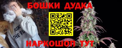 марки nbome Кумертау