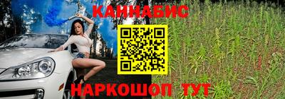 марки nbome Кумертау