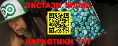 винт Кунгур