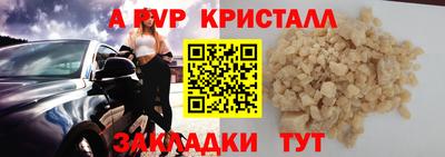 марки nbome Кумертау