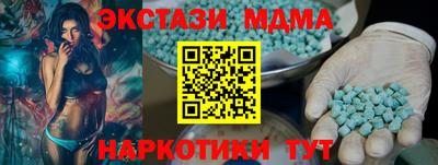 марки nbome Кумертау