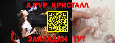 бошки Кулебаки