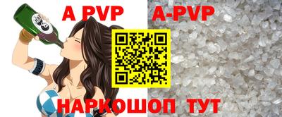 винт Кунгур