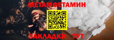 марки nbome Кумертау