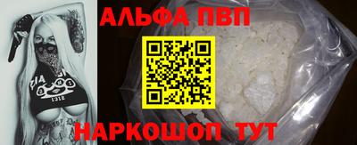 марки nbome Кумертау
