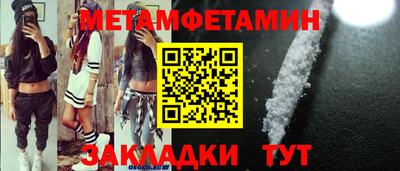 винт Кунгур