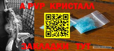 винт Кунгур