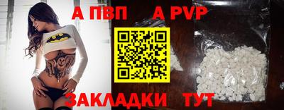 винт Кунгур