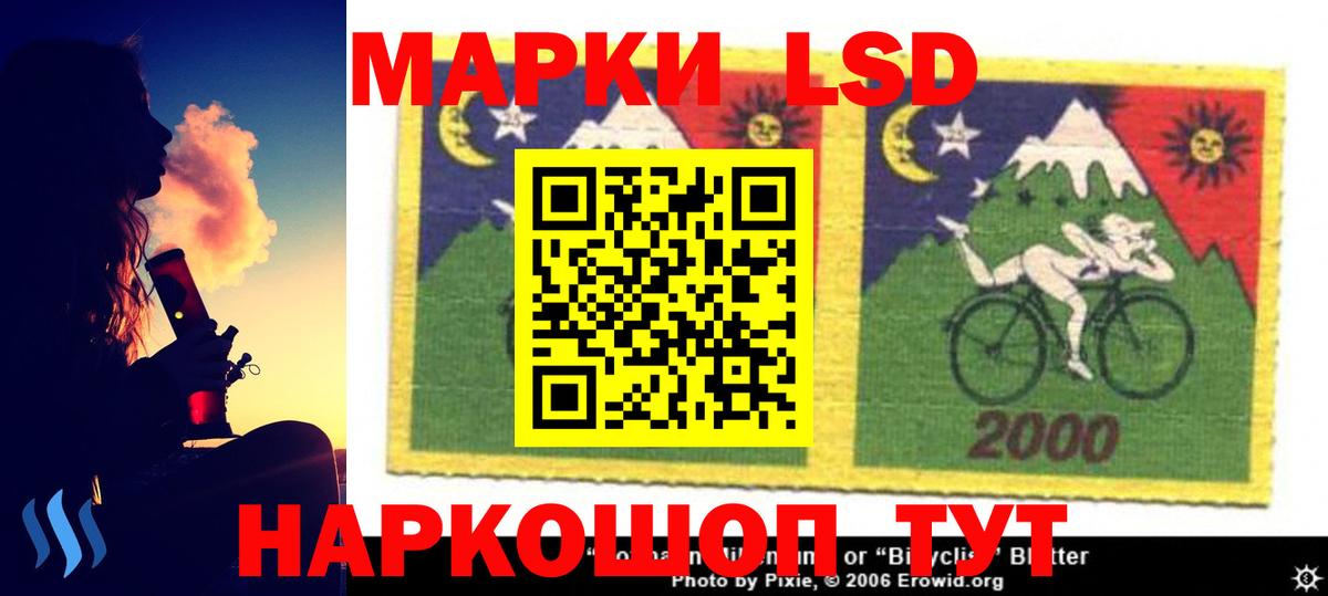 Лсд 25 экстази ecstasy  LSD-25 экстази кислота  Вход с VPN  Елизово 