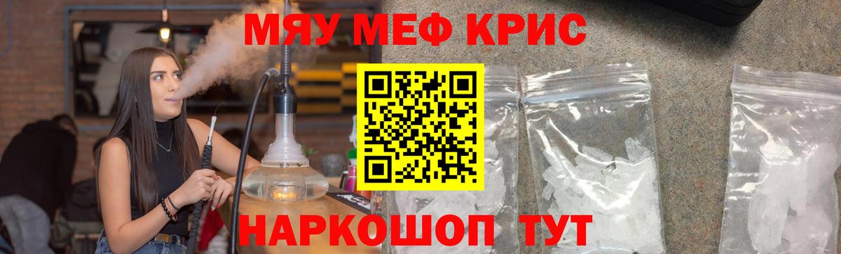 МЕФ  Елизово