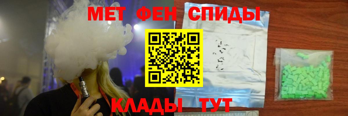 Метамфетамин Декстрометамфетамин 99.9% Елизово