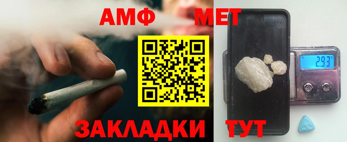 Метамфетамин  МЕТАМФЕТАМИН Methamphetamine  Елизово  Вход с VPN  МЕТАМФЕТАМИН Methamphetamine 