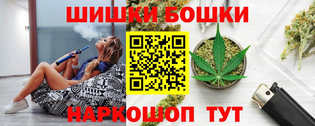 Канабис планчик Елизово