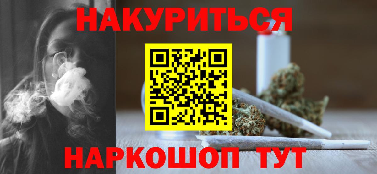 Елизово  Бошки Шишки сатива  МАРИХУАНА Bruce Banner  Вход с VPN  МАРИХУАНА Bruce Banner  Шишки марихуана сатива 